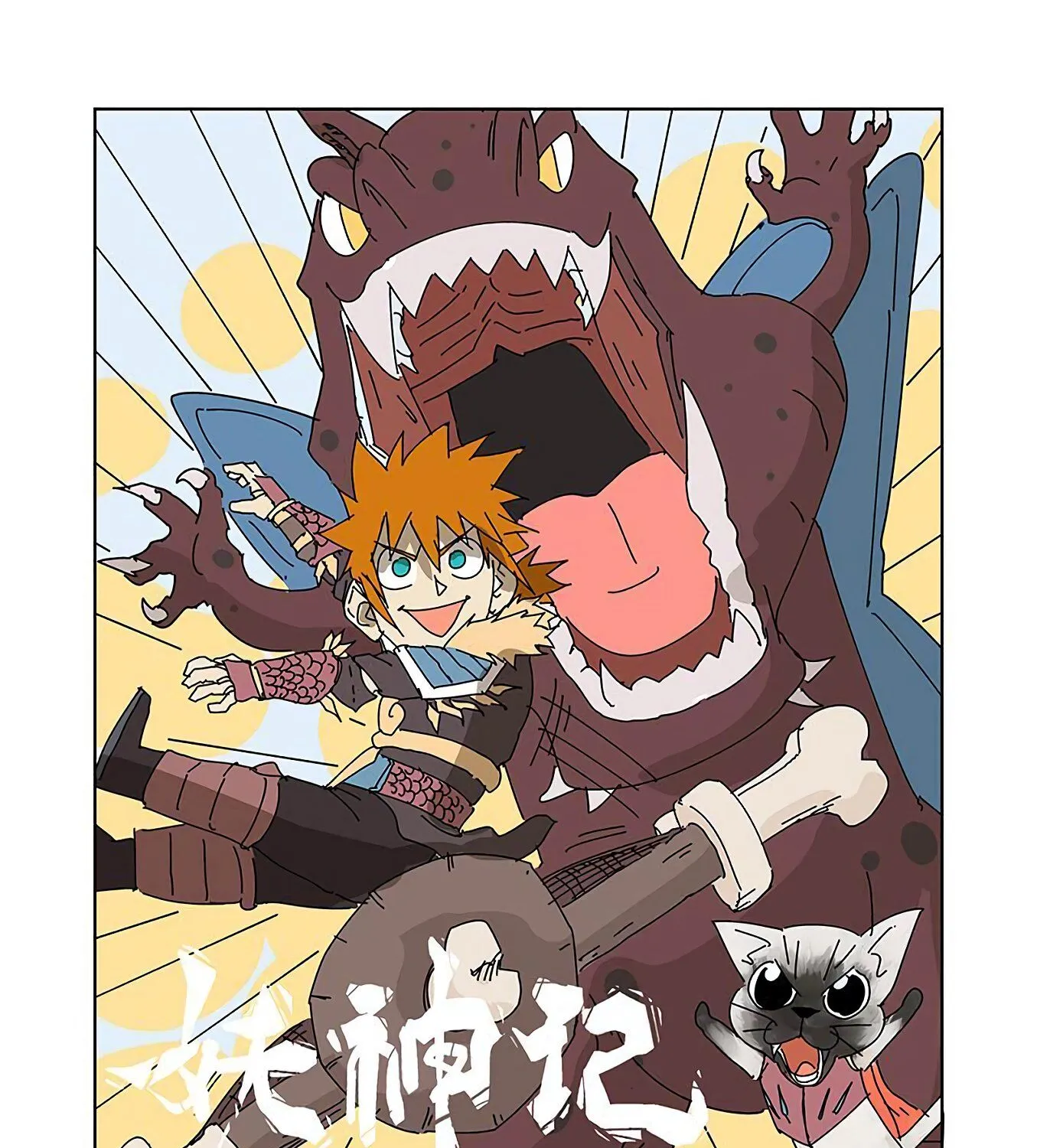 Tales of Demons and Gods Manhua Mangakakalot X Chapter 188 Page 2