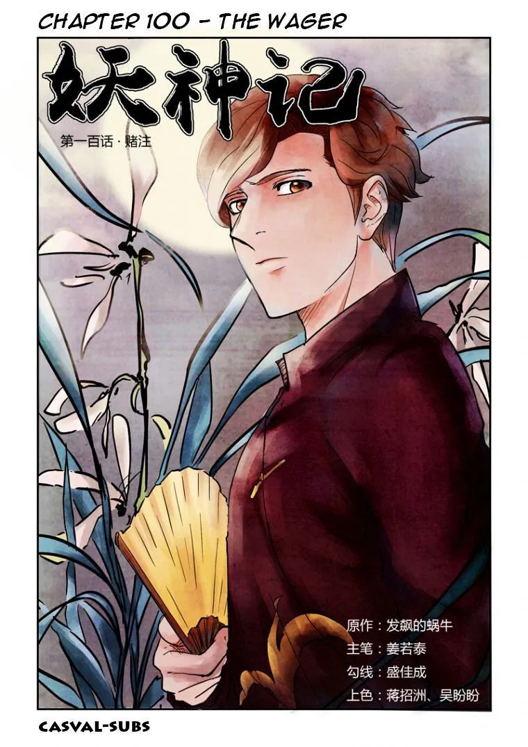 Tales of Demons and Gods Manhua Mangakakalot X Chapter 100 Page 1