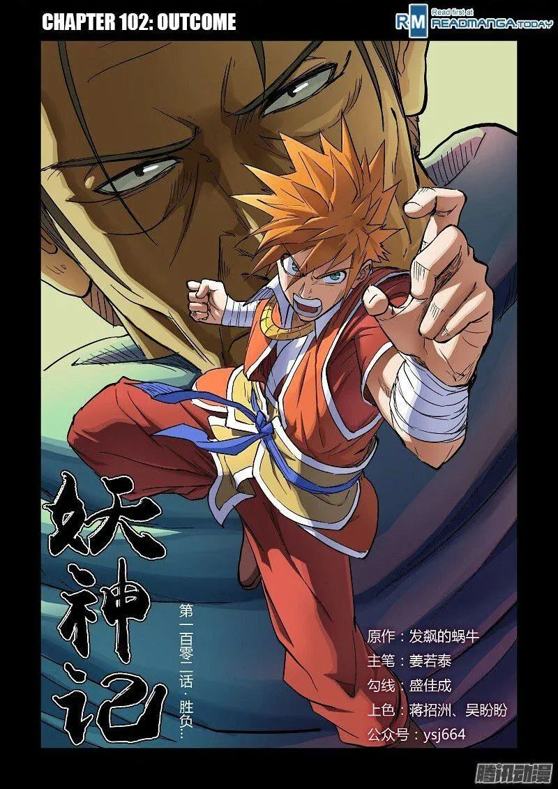 Tales of Demons and Gods Manhua Mangakakalot X Chapter 102 Page 1