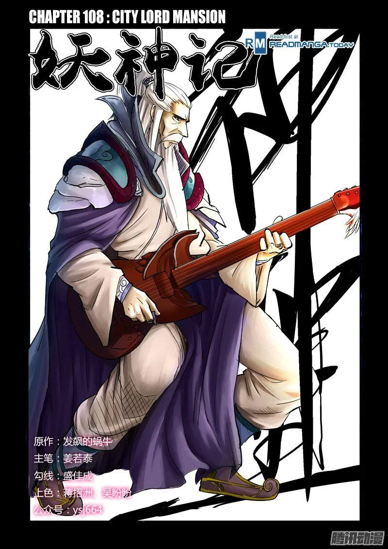 Tales of Demons and Gods Manhua Mangakakalot X Chapter 108 Page 1