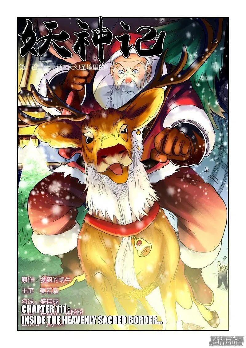 Tales of Demons and Gods Manhua Mangakakalot X Chapter 111 Page 1