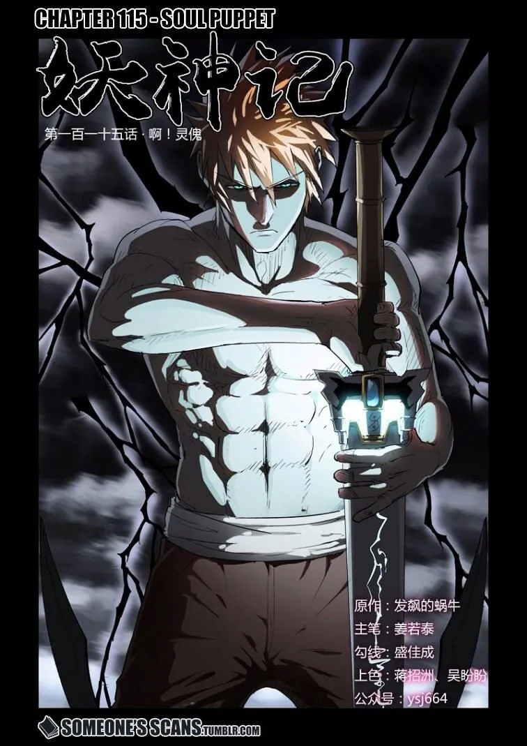 Tales of Demons and Gods Manhua Mangakakalot X Chapter 115 Page 2