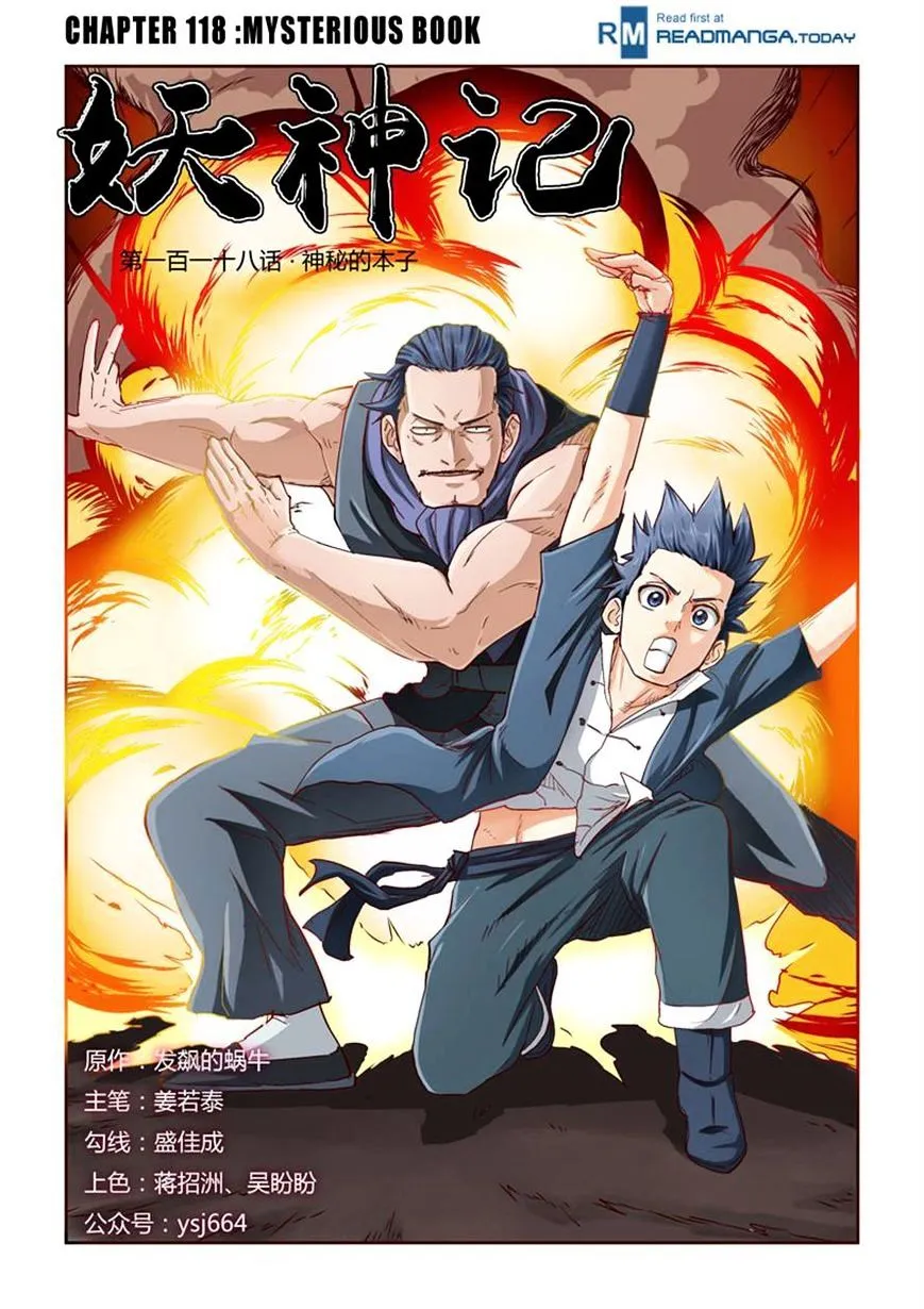 Tales of Demons and Gods Manhua Mangakakalot X Chapter 118 Page 1