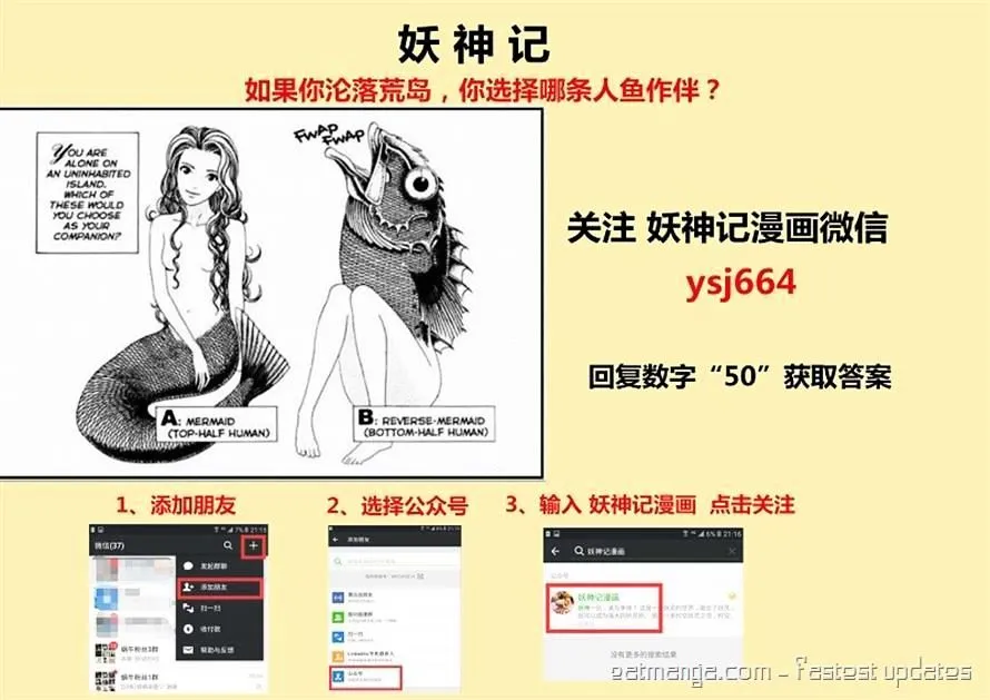 Tales of Demons and Gods Manhua Mangakakalot X Chapter 118 Page 12