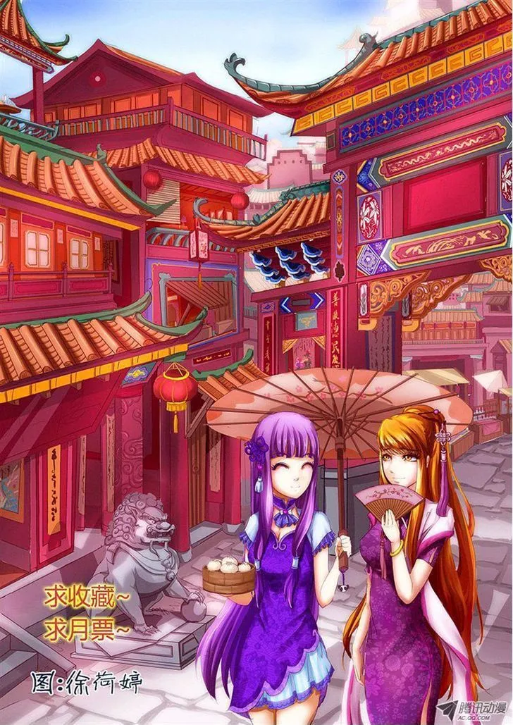 Tales of Demons and Gods Manhua Mangakakalot X Chapter 12 Page 11