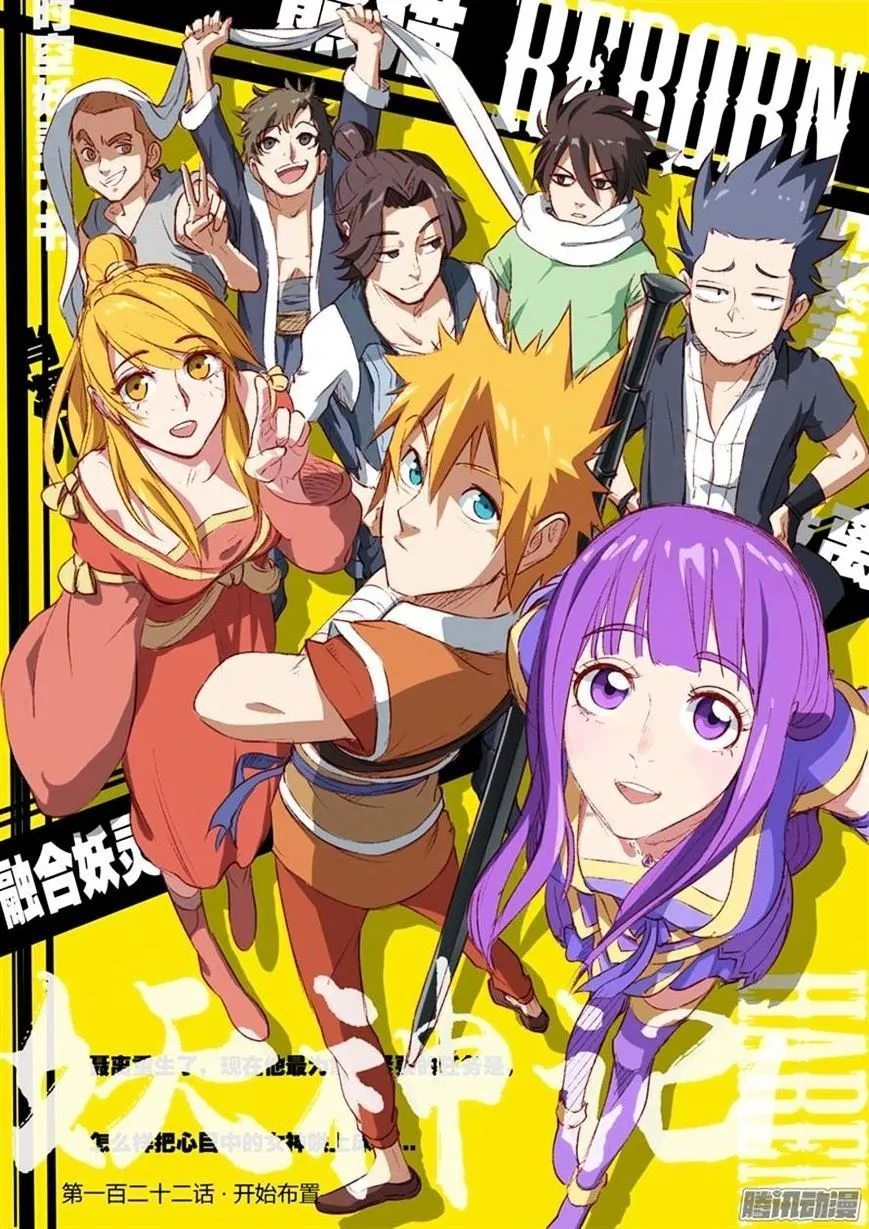Tales of Demons and Gods Manhua Mangakakalot X Chapter 122 Page 1