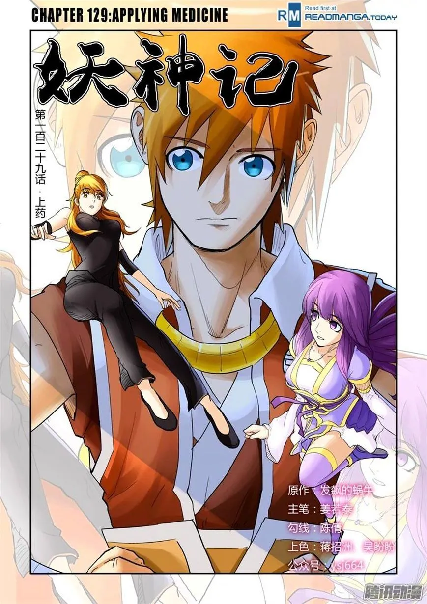 Tales of Demons and Gods Manhua Mangakakalot X Chapter 129 Page 1