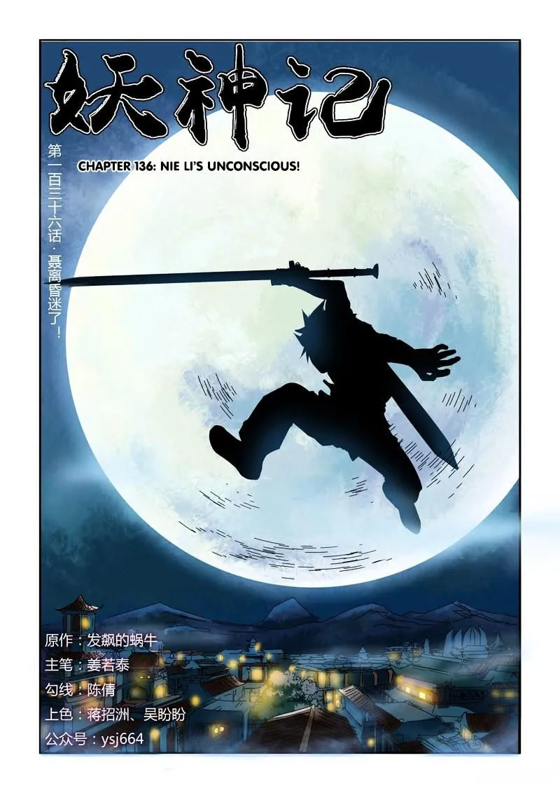 Tales of Demons and Gods Manhua Mangakakalot X Chapter 136 Page 2