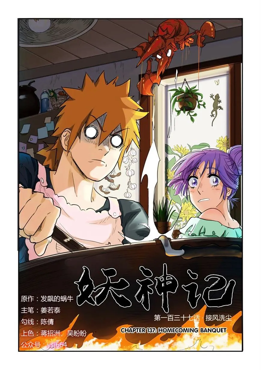 Tales of Demons and Gods Manhua Mangakakalot X Chapter 137 Page 10