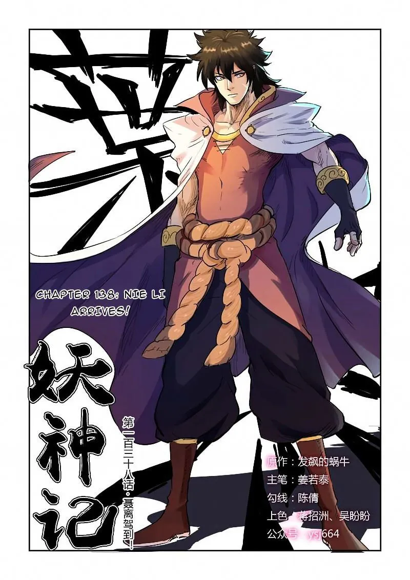 Tales of Demons and Gods Manhua Mangakakalot X Chapter 138 Page 2