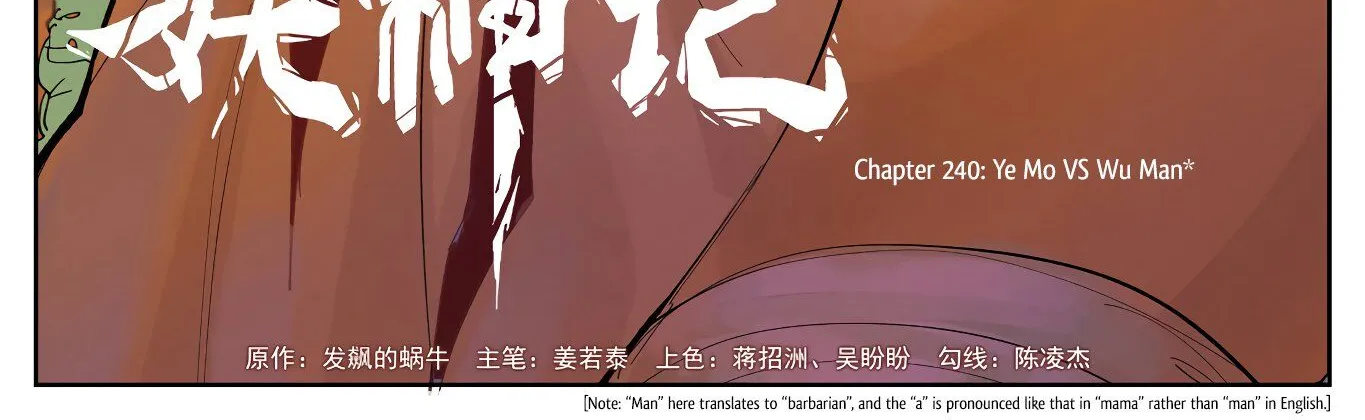 Tales of Demons and Gods Manhua Mangakakalot X Chapter 240 Page 4