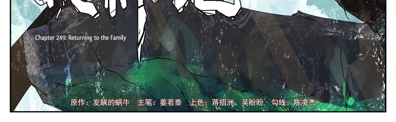 Tales of Demons and Gods Manhua Mangakakalot X Chapter 249 Page 4