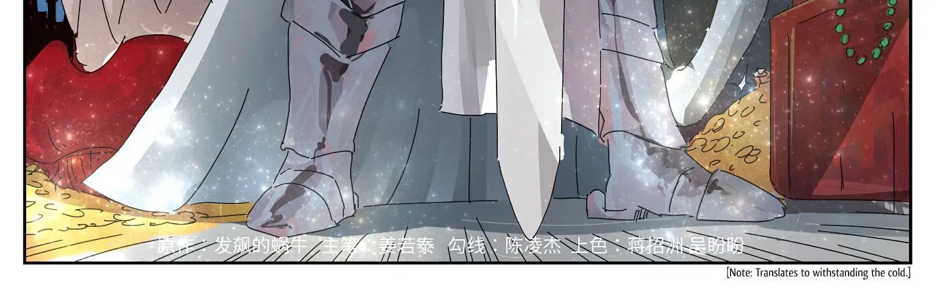 Tales of Demons and Gods Manhua Mangakakalot X Chapter 271 Page 4