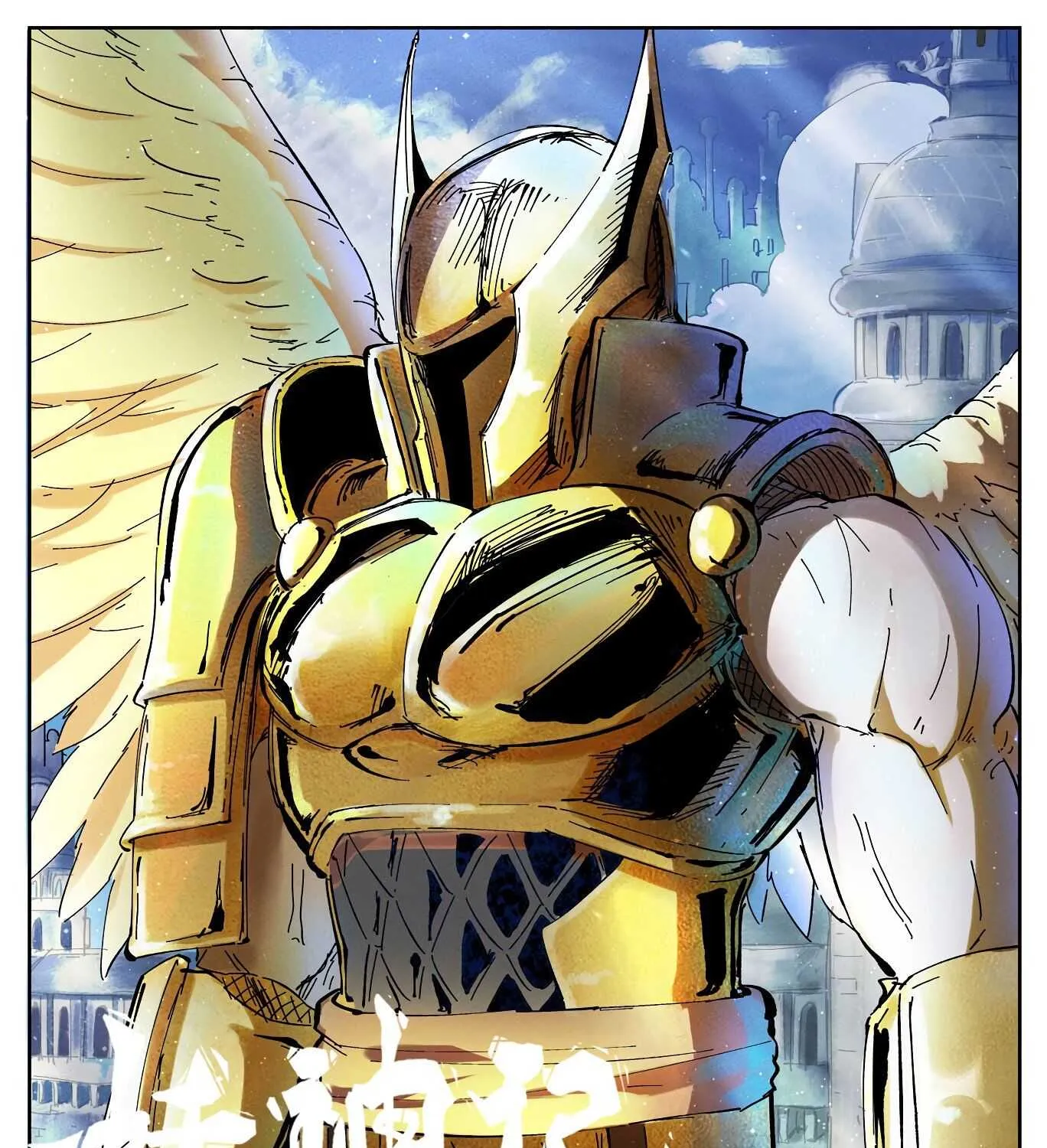 Tales of Demons and Gods Manhua Mangakakalot X Chapter 276 Page 3