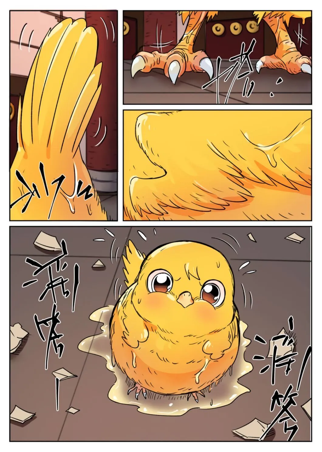 Tales of Demons and Gods Manhua Mangakakalot X Chapter 284 Page 6