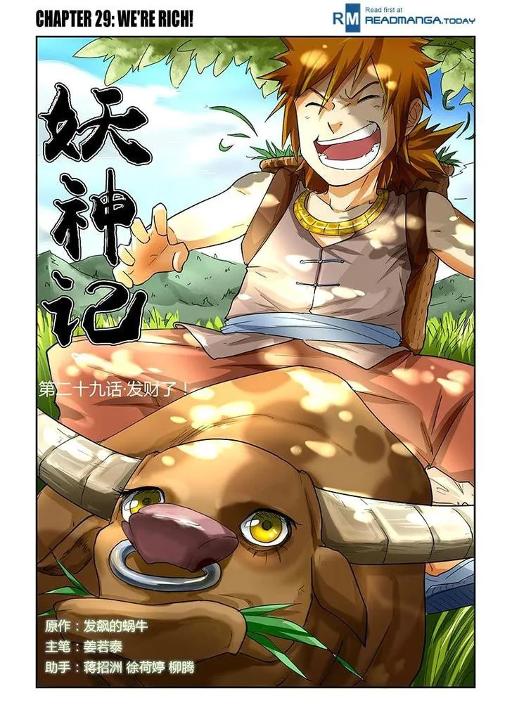 Tales of Demons and Gods Manhua Mangakakalot X Chapter 29 Page 1