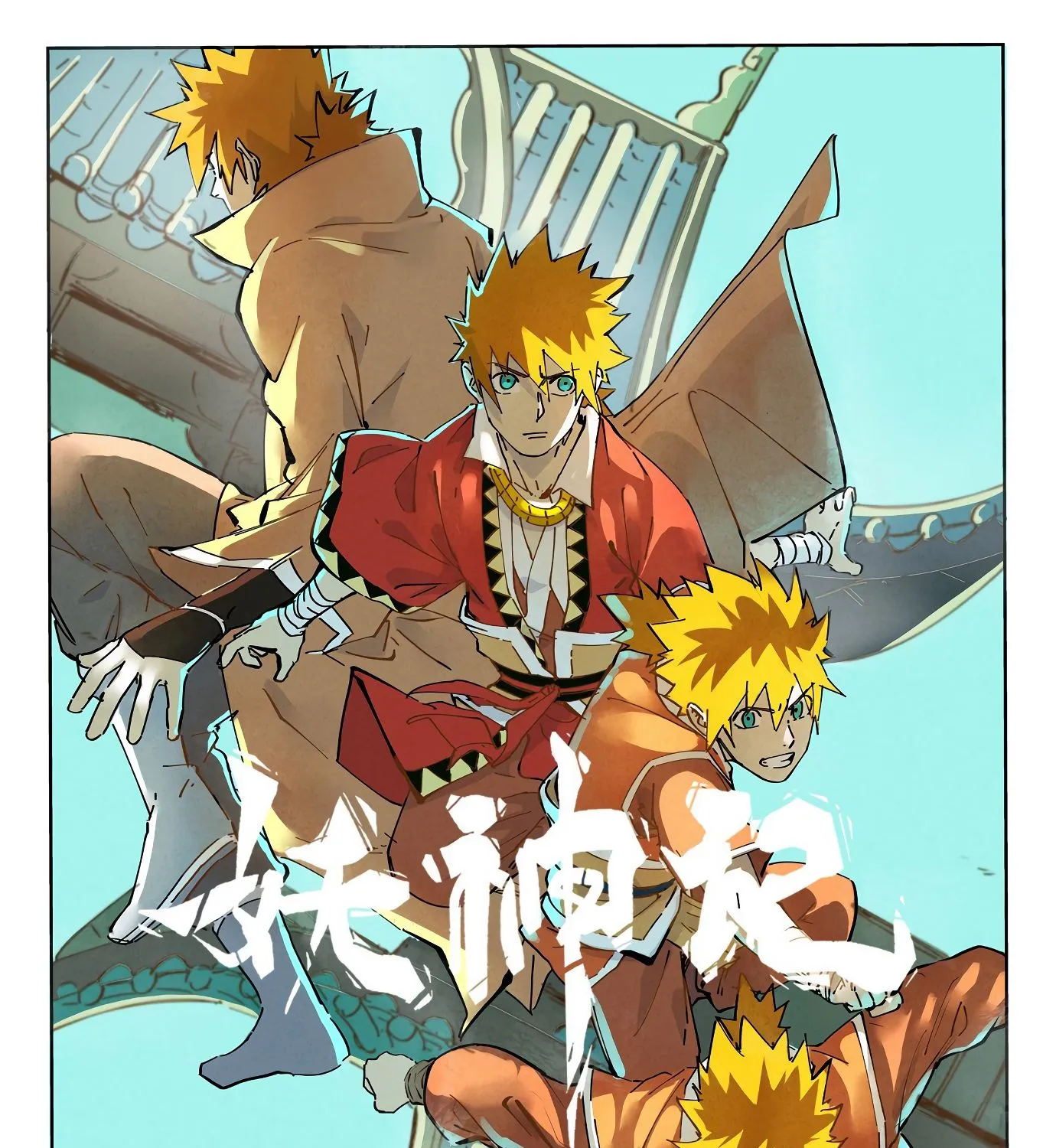 Tales of Demons and Gods Manhua Mangakakalot X Chapter 292 Page 3