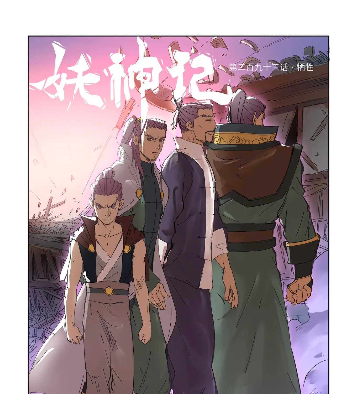 Tales of Demons and Gods Manhua Mangakakalot X Chapter 293 Page 2