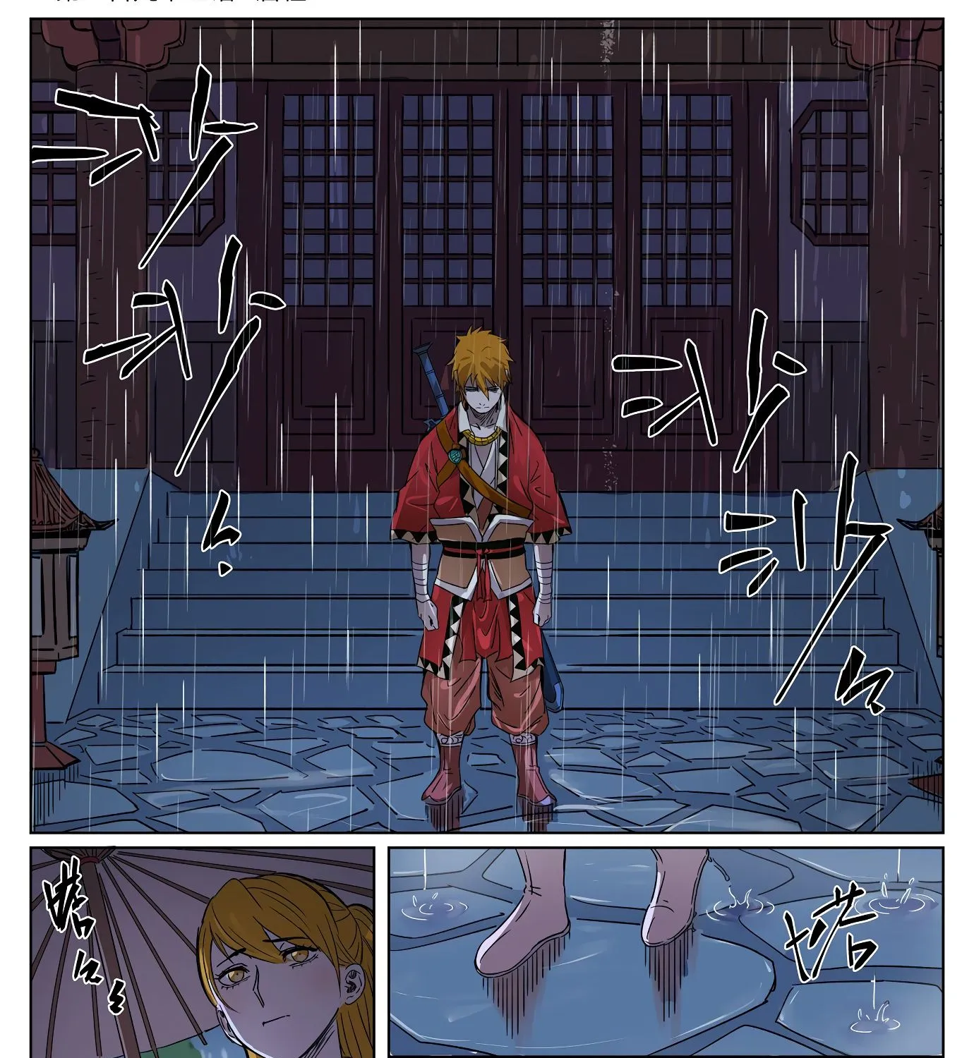 Tales of Demons and Gods Manhua Mangakakalot X Chapter 295 Page 3
