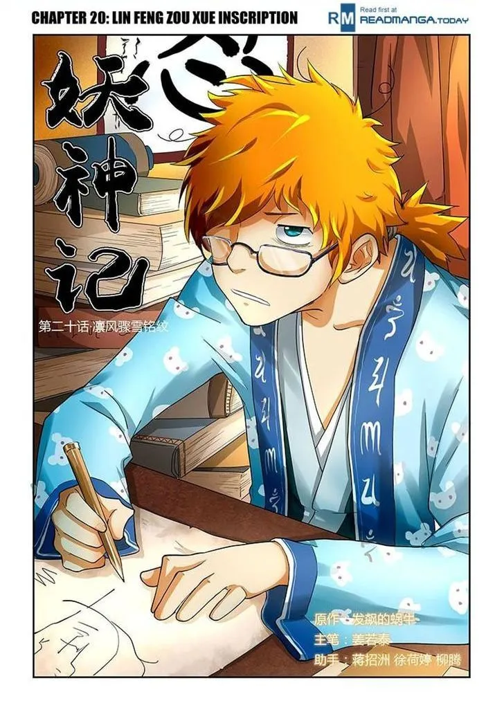 Tales of Demons and Gods Manhua Mangakakalot X Chapter 20 Page 1