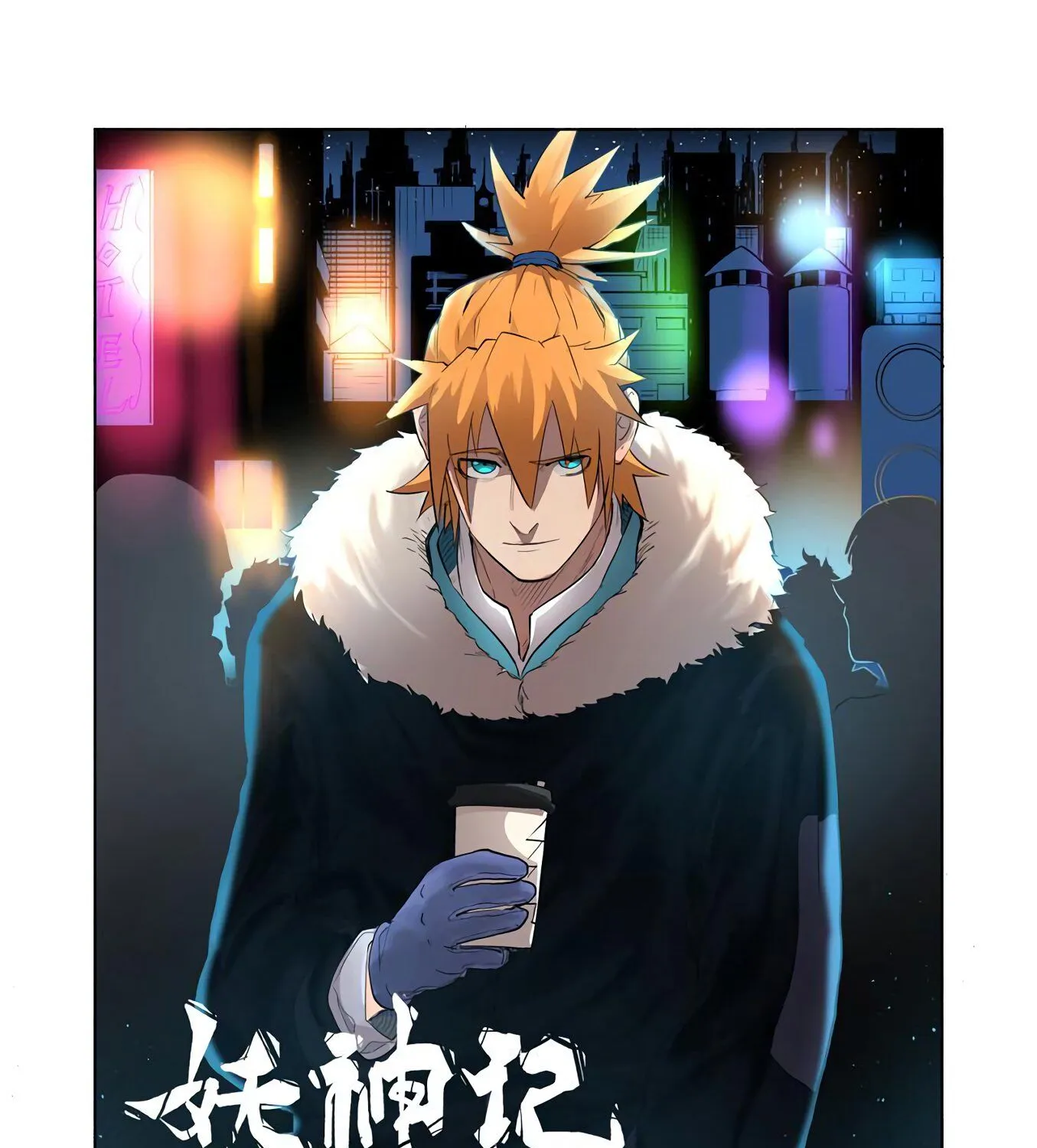 Tales of Demons and Gods Manhua Mangakakalot X Chapter 204 Page 2