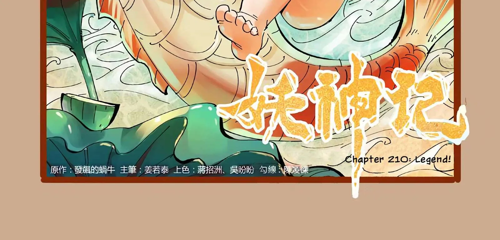 Tales of Demons and Gods Manhua Mangakakalot X Chapter 210 Page 4