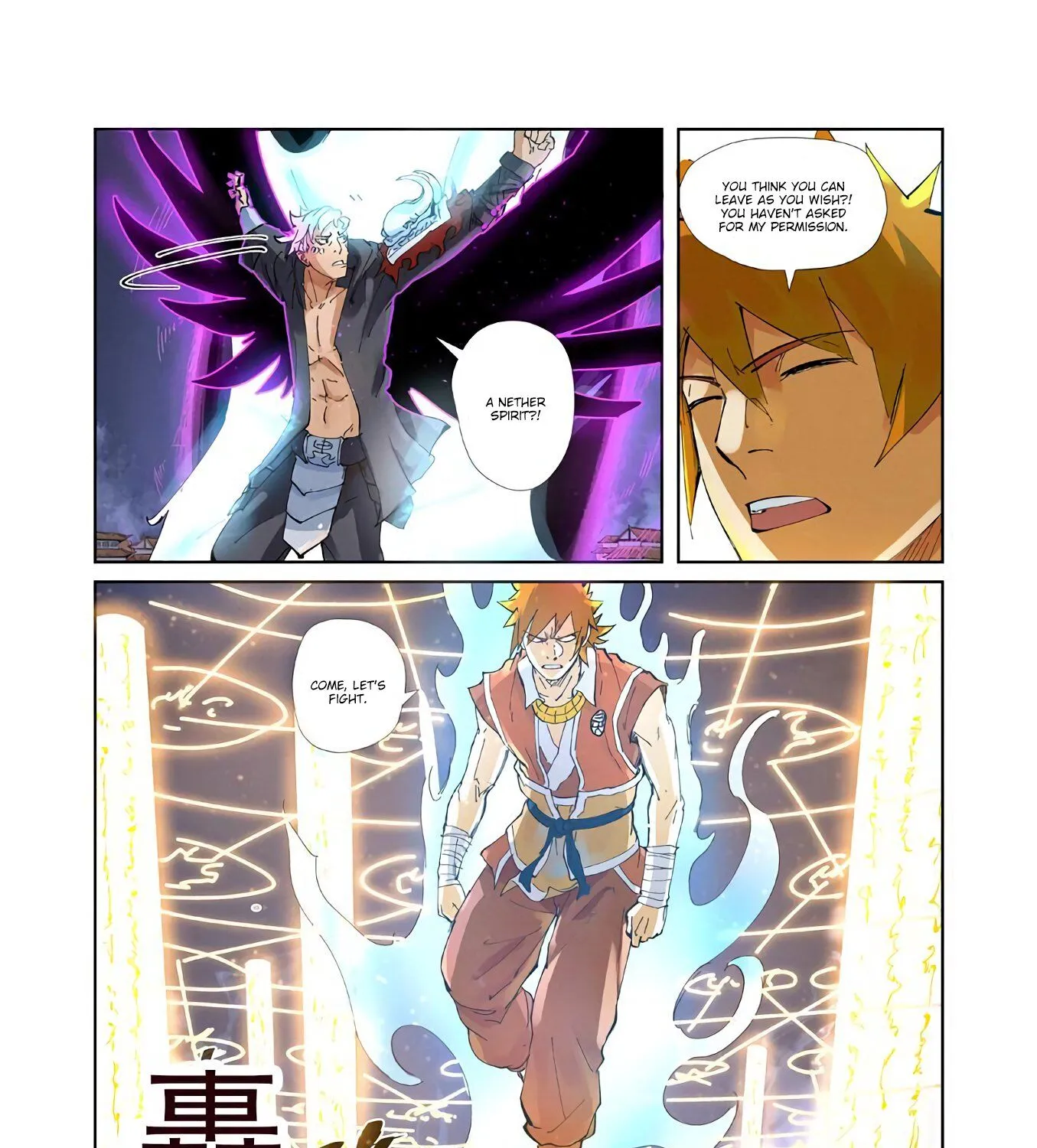 Tales of Demons and Gods Manhua Mangakakalot X Chapter 211 Page 7