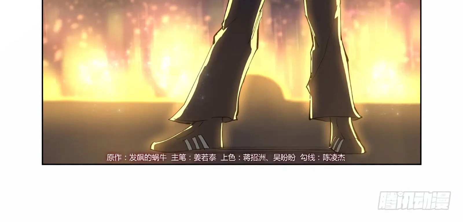 Tales of Demons and Gods Manhua Mangakakalot X Chapter 215 Page 4