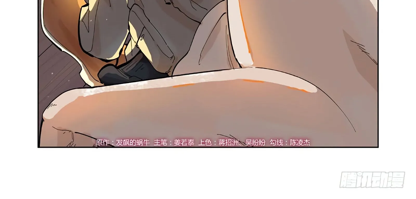 Tales of Demons and Gods Manhua Mangakakalot X Chapter 220 Page 4
