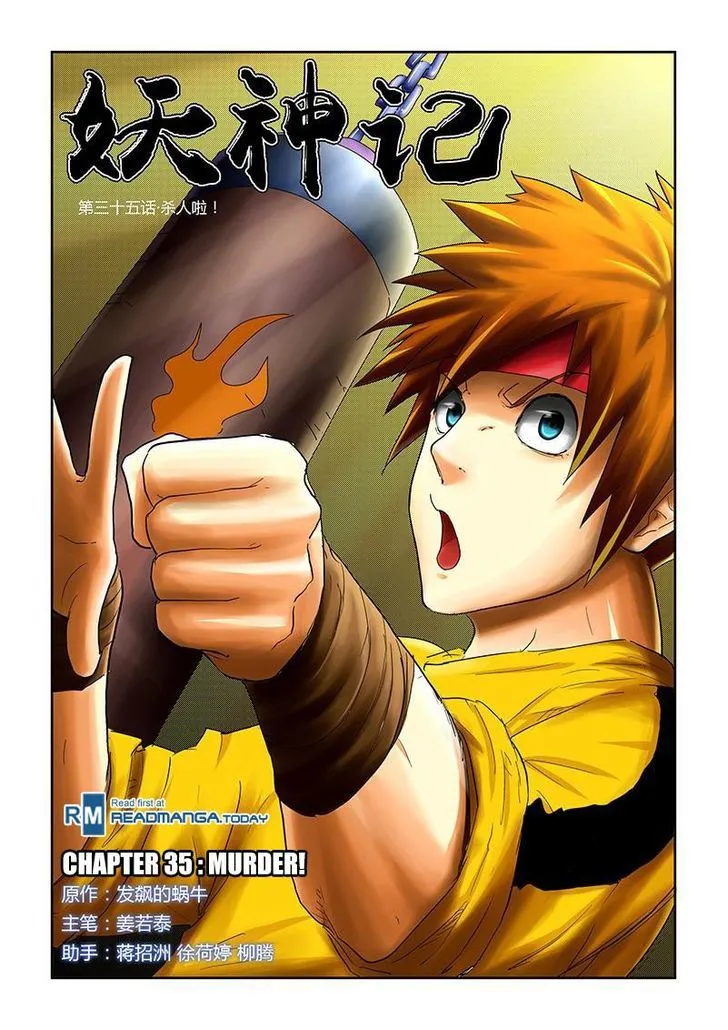 Tales of Demons and Gods Manhua Mangakakalot X Chapter 35 Page 1