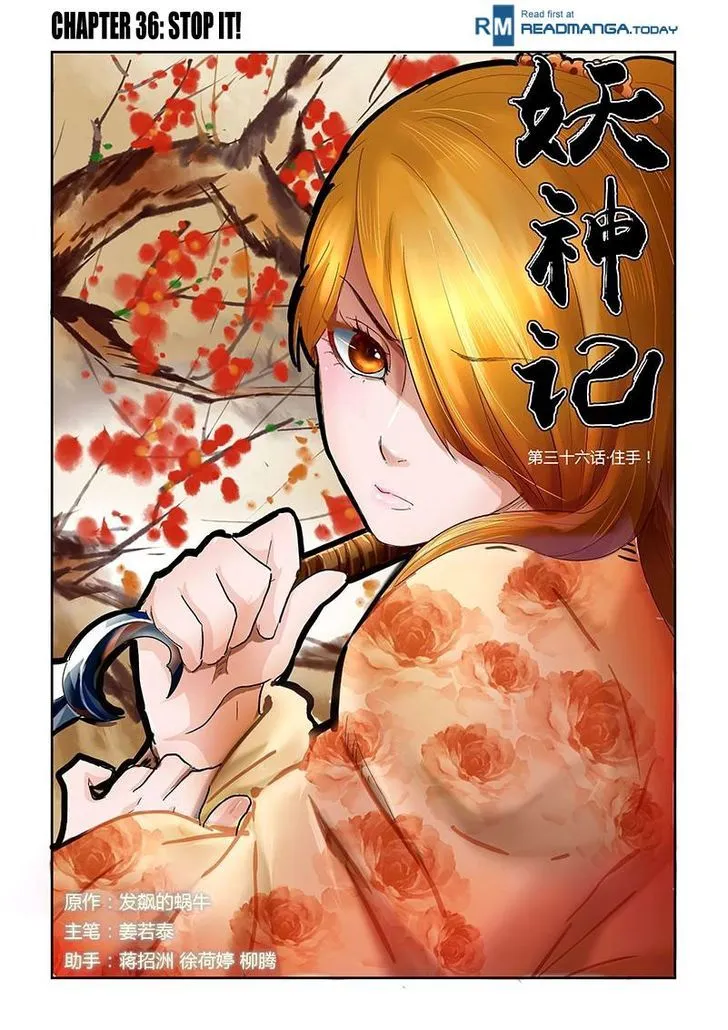 Tales of Demons and Gods Manhua Mangakakalot X Chapter 36 Page 1