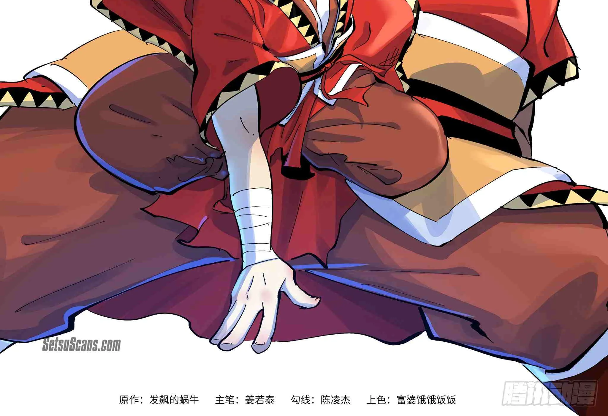 Tales of Demons and Gods Manhua Mangakakalot X Chapter 362 Page 4