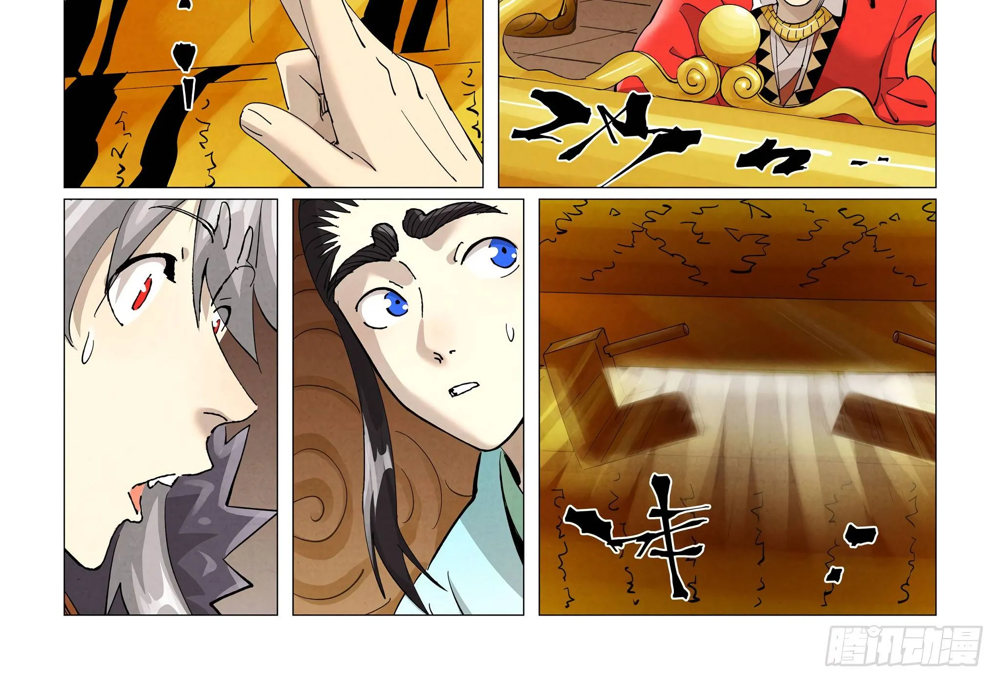 Tales of Demons and Gods Manhua Mangakakalot X Chapter 392 Page 14