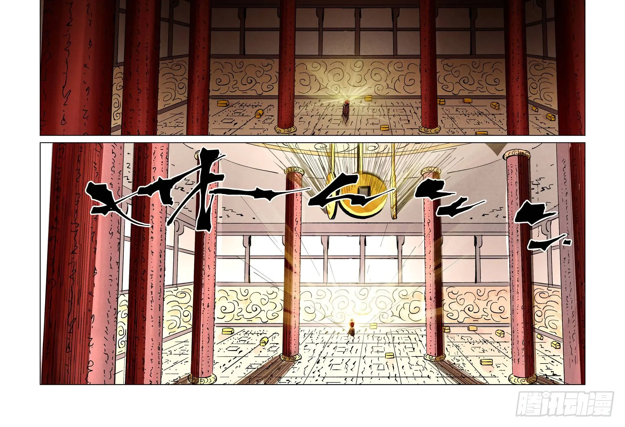 Tales of Demons and Gods Manhua Mangakakalot X Chapter 392 Page 16