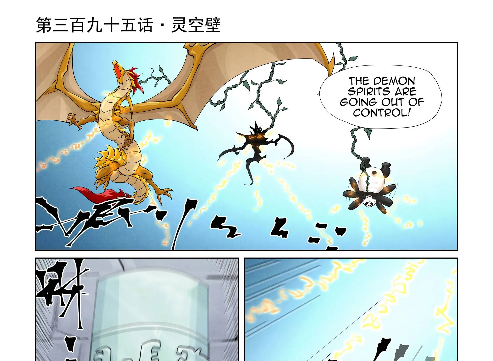 Tales of Demons and Gods Manhua Mangakakalot X Chapter 395 Page 1