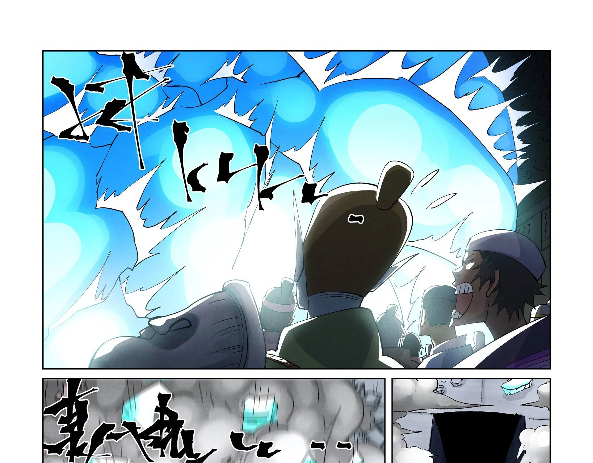 Tales of Demons and Gods Manhua Mangakakalot X Chapter 399 Page 17