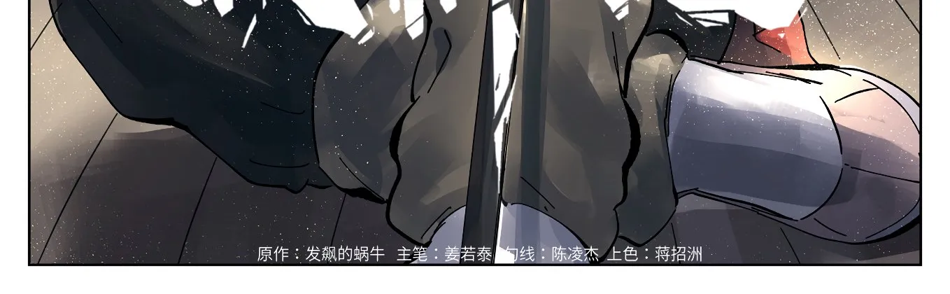 Tales of Demons and Gods Manhua Mangakakalot X Chapter 305 Page 4