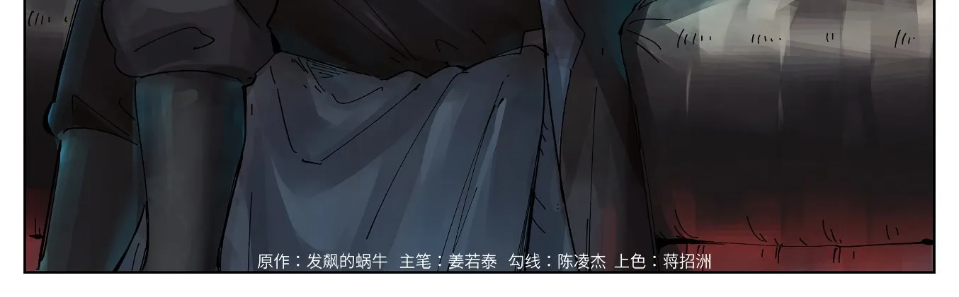 Tales of Demons and Gods Manhua Mangakakalot X Chapter 306 Page 4