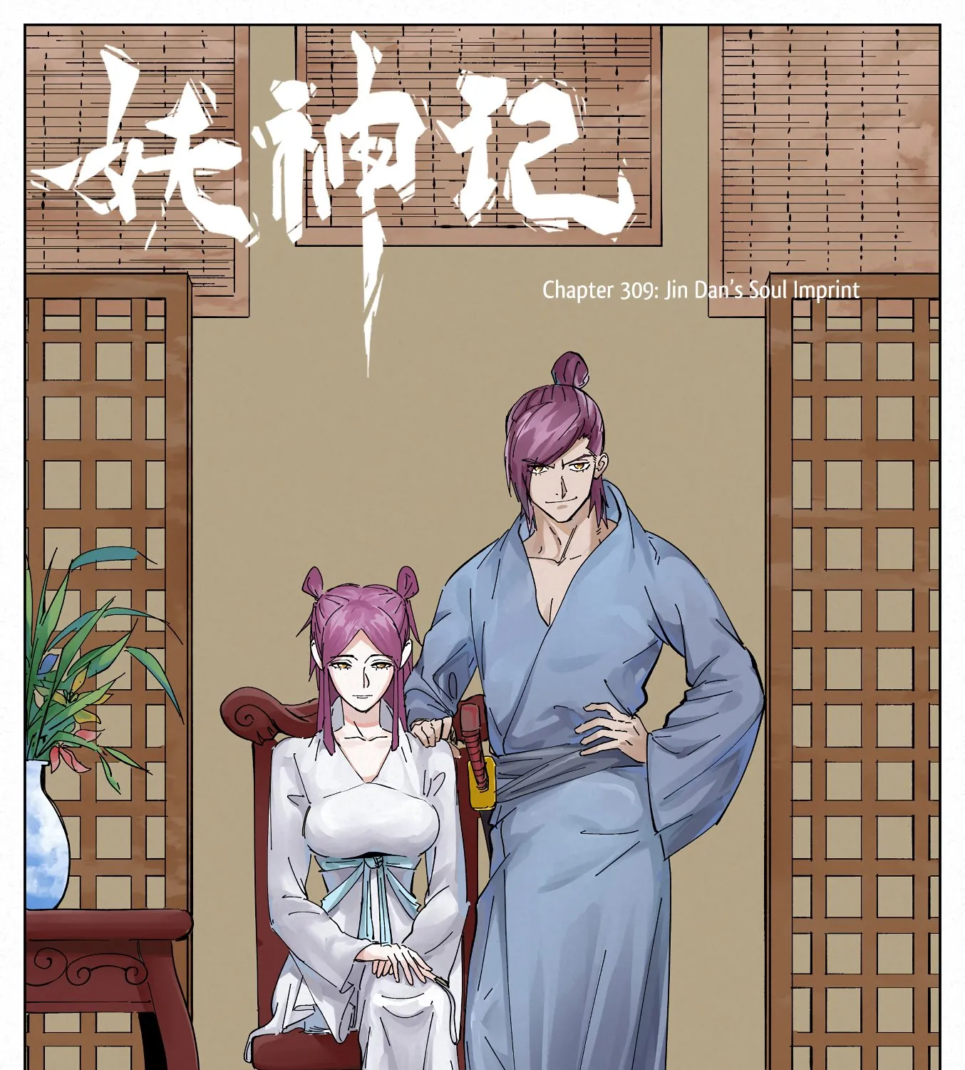 Tales of Demons and Gods Manhua Mangakakalot X Chapter 309 Page 3