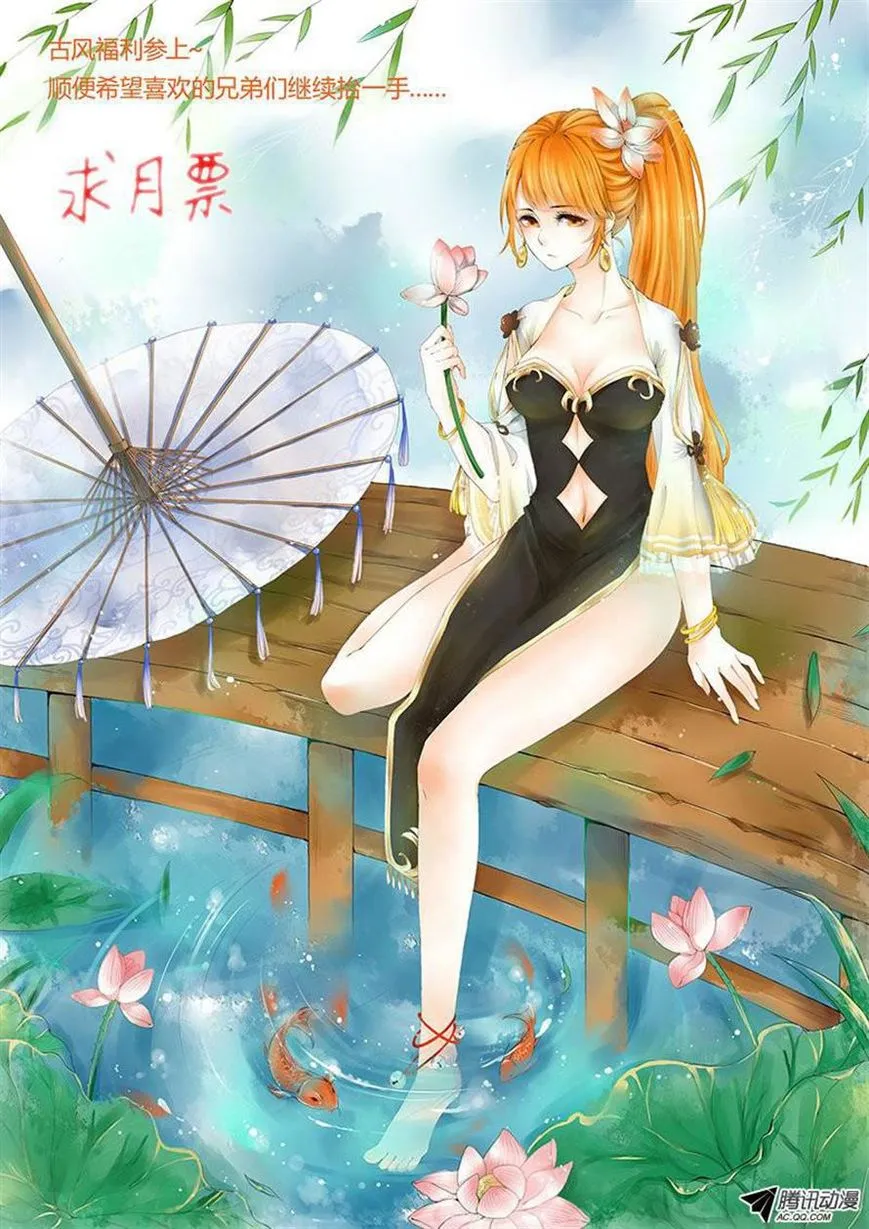 Tales of Demons and Gods Manhua Mangakakalot X Chapter 31 Page 11