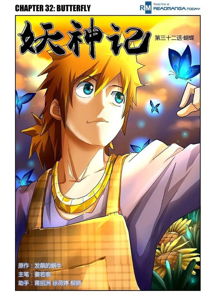 Tales of Demons and Gods Manhua Mangakakalot X Chapter 32 Page 1