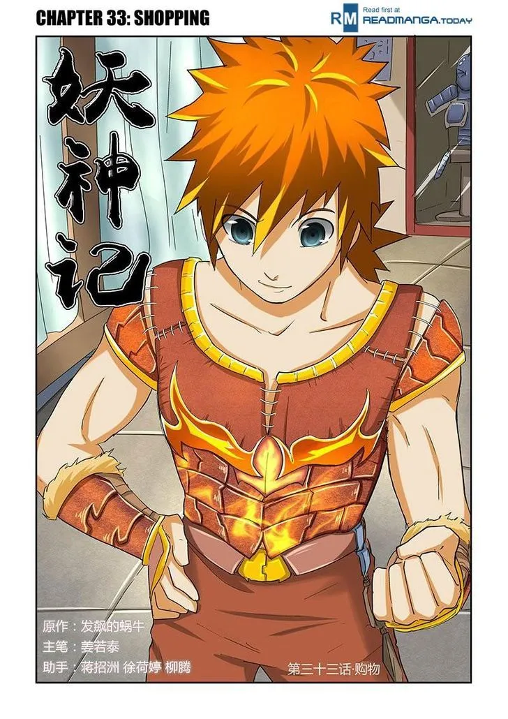Tales of Demons and Gods Manhua Mangakakalot X Chapter 33 Page 1