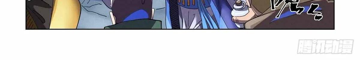 Tales of Demons and Gods Manhua Mangakakalot X Chapter 452 Page 7