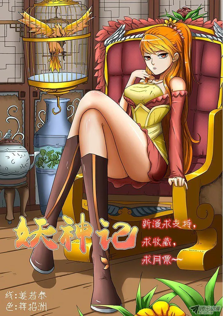 Tales of Demons and Gods Manhua Mangakakalot X Chapter 4 Page 16