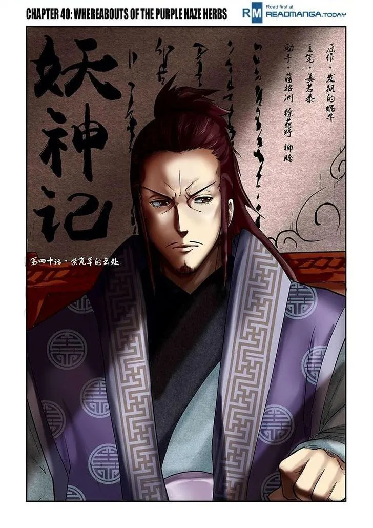 Tales of Demons and Gods Manhua Mangakakalot X Chapter 40 Page 1