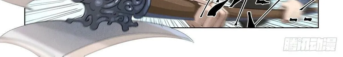 Tales of Demons and Gods Manhua Mangakakalot X Chapter 414 Page 6