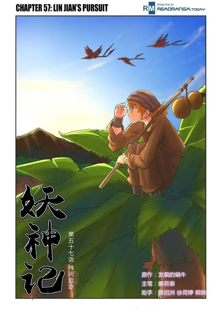 Tales of Demons and Gods Manhua Mangakakalot X Chapter 57 Page 1