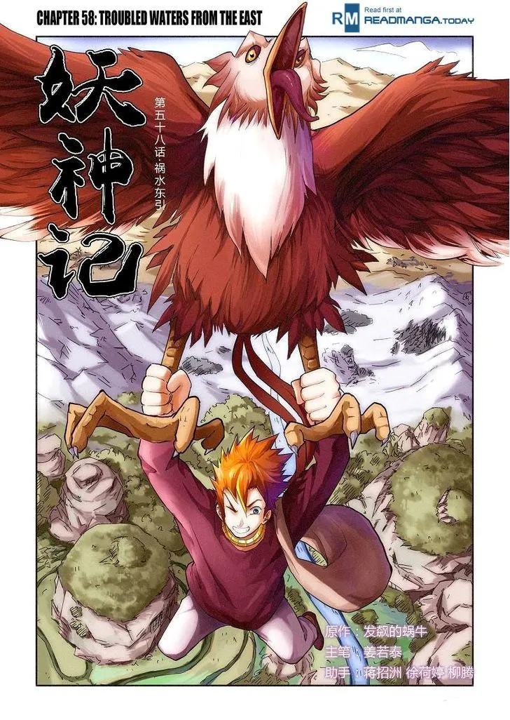 Tales of Demons and Gods Manhua Mangakakalot X Chapter 58 Page 1