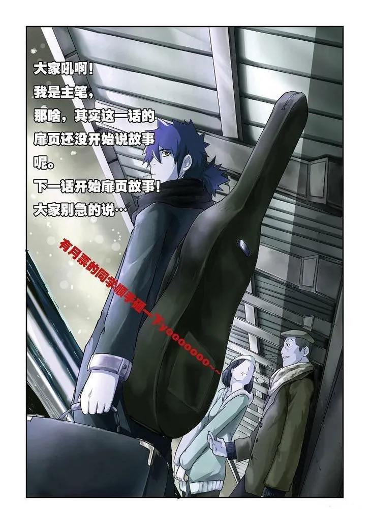 Tales of Demons and Gods Manhua Mangakakalot X Chapter 50 Page 11