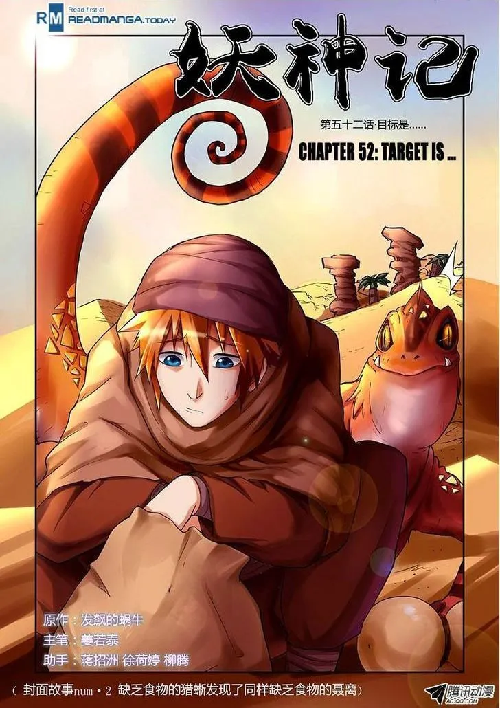Tales of Demons and Gods Manhua Mangakakalot X Chapter 52 Page 1